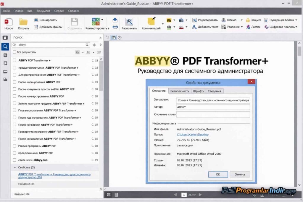 ABBYY PDF Transformer
