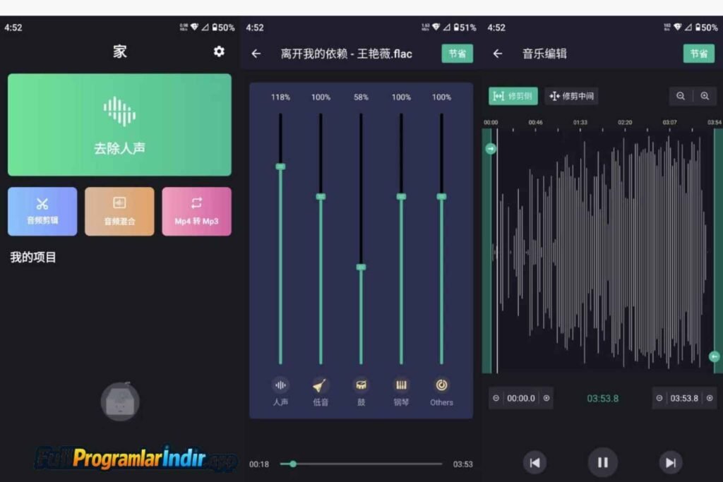 Soundify Vocal Removal